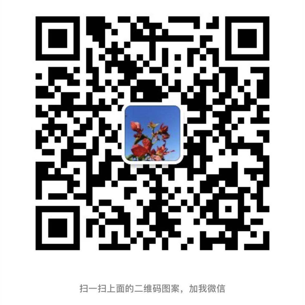 上自儀微信