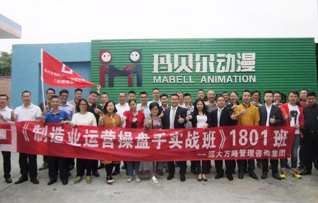 只有高效的企業(yè)操盤手團(tuán)隊(duì)，才會有戰(zhàn)無不勝的企業(yè)！