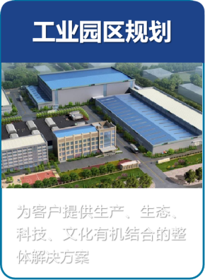 工廠(chǎng)規(guī)劃解決方案-1