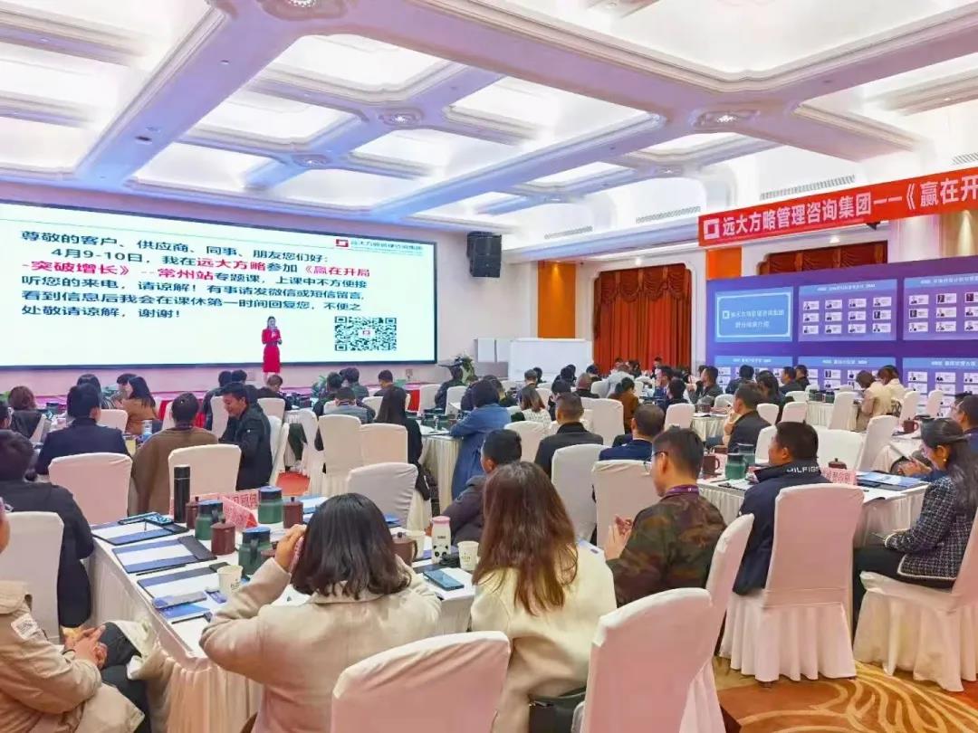 如何正確選擇一家企業(yè)管理咨詢公司？