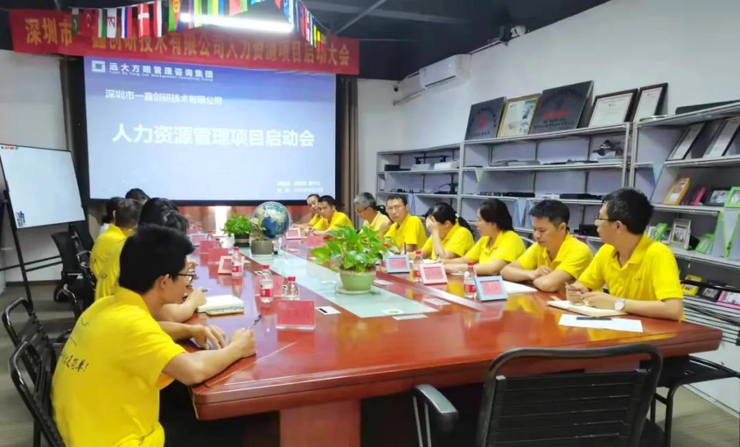 人力資源咨詢?yōu)槭裁词軞g迎？揭秘它受歡迎的原因