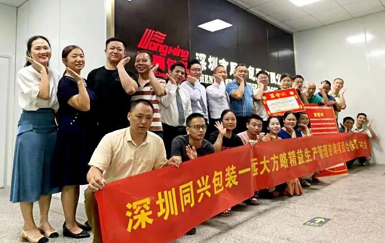 精益生產管理體系內容有哪些？盤點它的主要內容