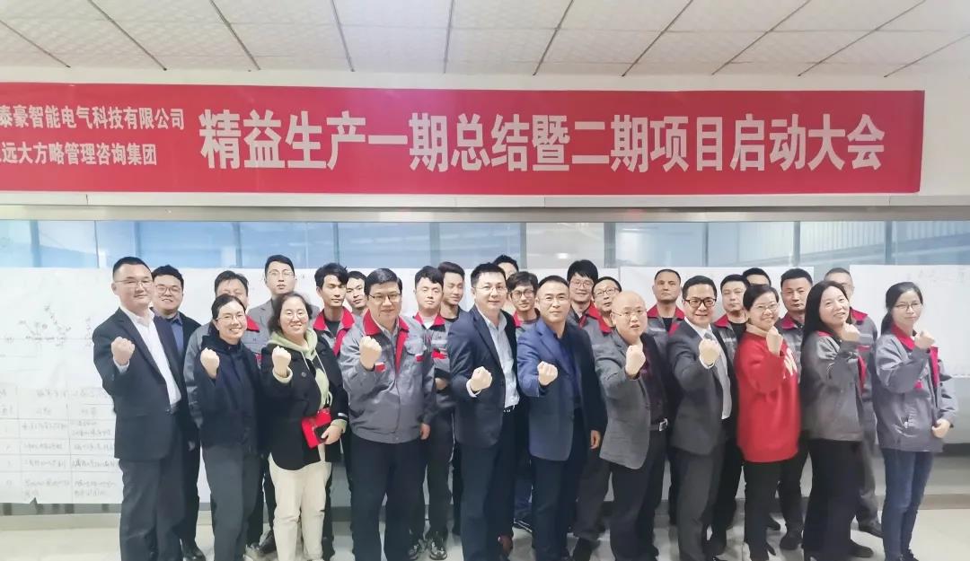 精益生產管理在企業(yè)的應用在哪些方面？它從哪些方面調節(jié)企業(yè)問題