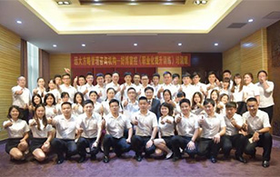 【企業(yè)內(nèi)訓】如沐春風般的《員工職業(yè)化提升培訓》，HOPO與你一起分享