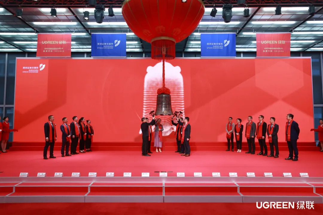 熱烈祝賀！遠大方略戰(zhàn)略合作伙伴綠聯(lián)科技（股票代碼:301606）成功上市